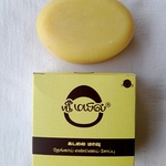 Besan Flour Soap (கடலை மாவு)