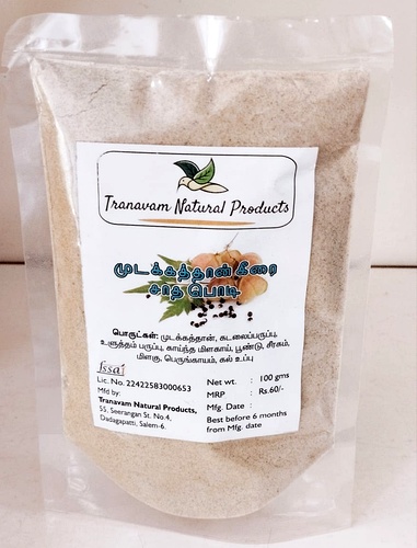 Mudakathan Rice Powder|Balloo Vinne