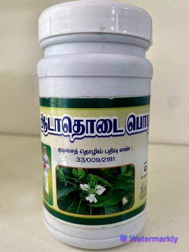 Aada Thodai Podi/Malabar Nut Powder