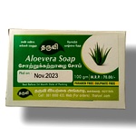 Aloe Vera Soap