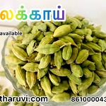 7mm Munnar Premium Cardamom | Elakkai