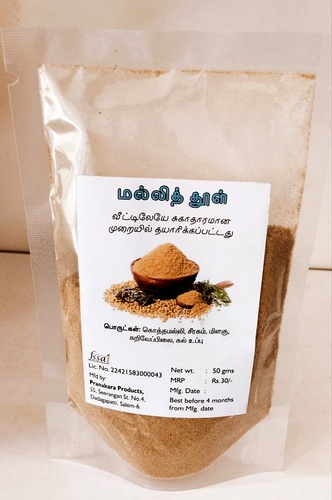 Organic Coriander Powder