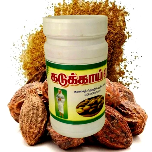 Haritaki Powder | Kadukkai Powder