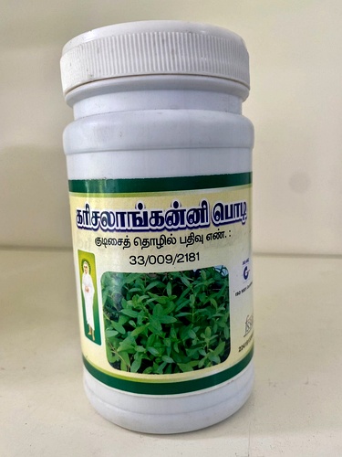 Karisalanganni Podi/Ink Plant Powder