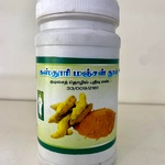 Kasturi Turmeric Powder