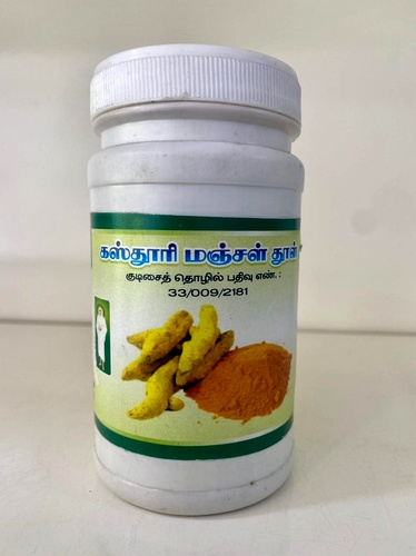 Kasturi Turmeric Powder