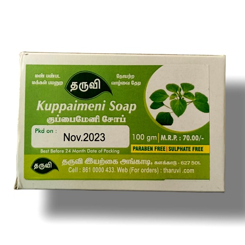 Kuppaimeni Herbal Soap