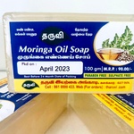 Moringa Oil Soap