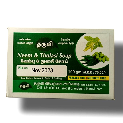 Neem Tulsi Soap