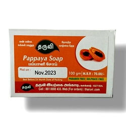 Pappaya Soap