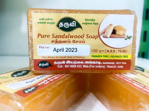 Pure Sandalwood Soap