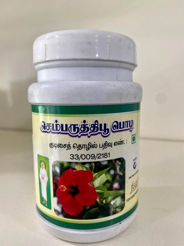 Sembaruthi Poo Powder | Hibiscus Powder