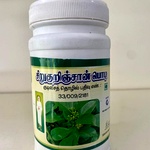 Sirukurinjan Powder