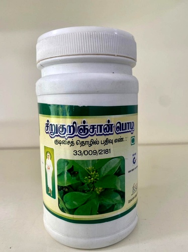 Sirukurinjan Powder