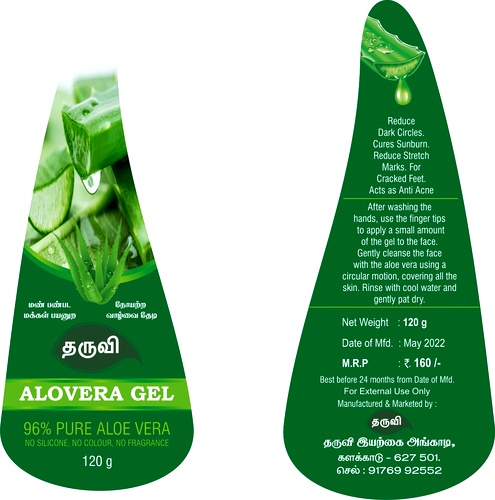 Aloe Vera Face Wash Gel