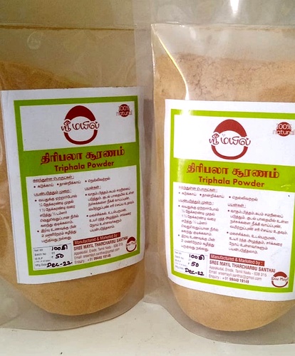 Triphala Chooranam (Triphala Powder)