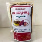 Valai Poo Pickle