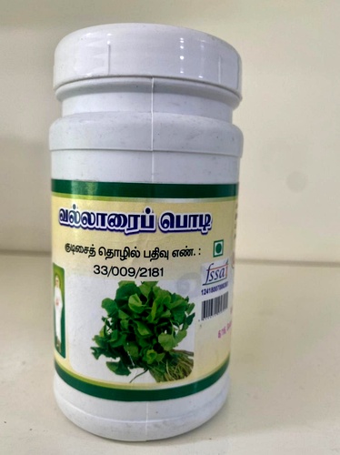 Vallarai Powder/ Indian Pennywort Powder