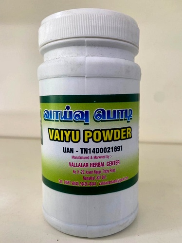 Vayu Powder | Vayu Chooranam