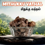 Mithukku Vathal , Komattikai Vathal/Thummati Vathal