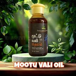 Mootu Vali Oil | Knee Pain Oil