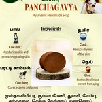 Panchagavya Soap