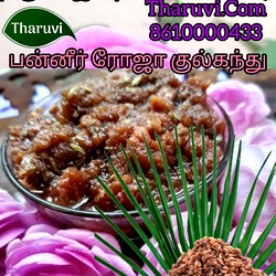 Honey Rose Gulkand, Panneer Roja Gulkand