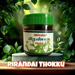 Pirandai Thokku/ Pickle