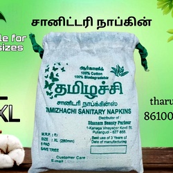 Organic Sanitary Napkins