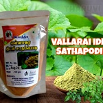 Vallarai Idli Sathapodi , vallarai keerai podi /Vallarai idli podi /Brahmi podi