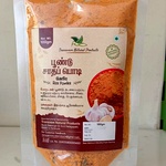 Garlic Rice Powder | Pundu Powder