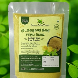 Mudakathan Rice Powder|Balloo Vinne