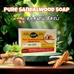 Pure Sandalwood Soap | Santhanam Soap