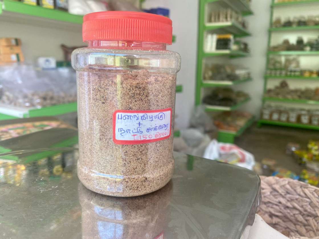 Panangilangu (Palmyra) Milk Mix