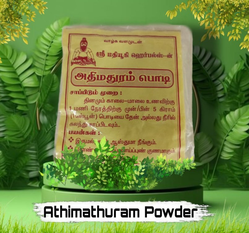 Dry Athimathuram Powder