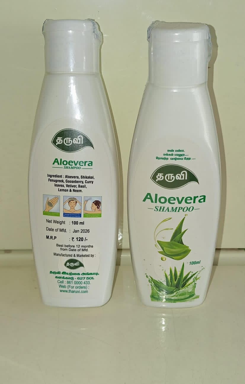 Aloe Vera Shampoo for Soft, Smooth Volumized Hair